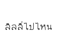 831629516
