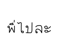 831629518