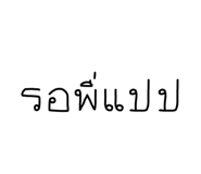 831629519