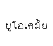 831629520