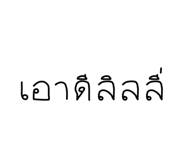 831629522