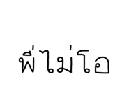 831629525