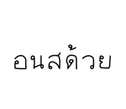 831629528