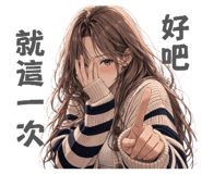 831630237