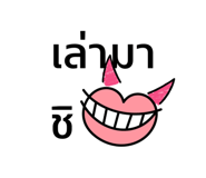 831630885