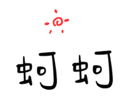 831632977