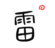831633000