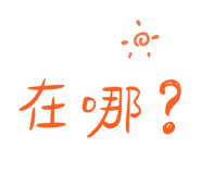 831633377