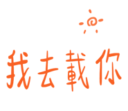 831633385