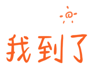 831633412