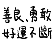 831639160