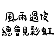 831639168