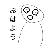 831640338