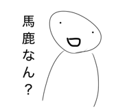 831640340