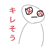 831640342