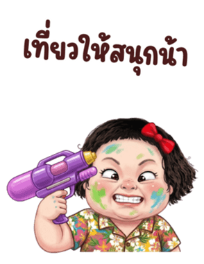 831640953