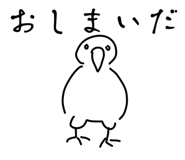 831644506