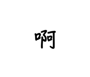 831647096