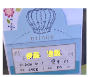 831651156