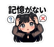 831652386