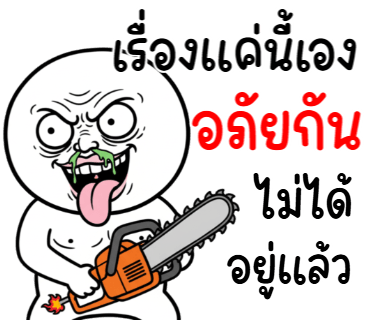 ลายที่ 1