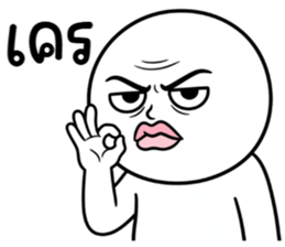 คนสมัยนี้ 35 อภัยไม่ได้ รูปที่ 4
