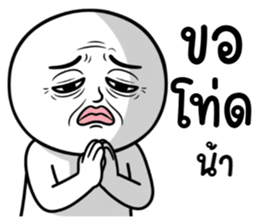 คนสมัยนี้ 35 อภัยไม่ได้ รูปที่ 5