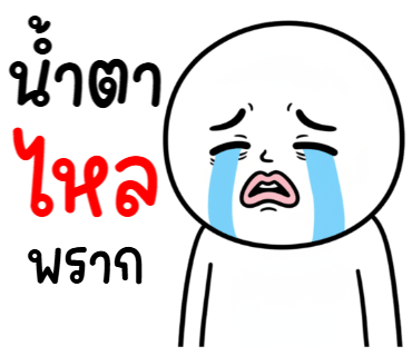 ลายที่ 6