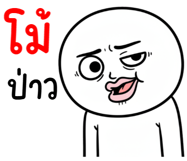 ลายที่ 11