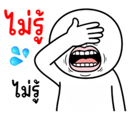 คนสมัยนี้ 35 อภัยไม่ได้ รูปที่ 12