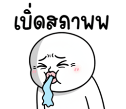 คนสมัยนี้ 35 อภัยไม่ได้ รูปที่ 14
