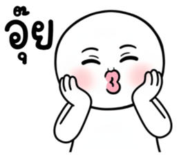 คนสมัยนี้ 35 อภัยไม่ได้ รูปที่ 15