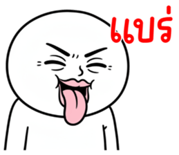 คนสมัยนี้ 35 อภัยไม่ได้ รูปที่ 19