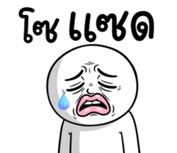 คนสมัยนี้ 35 อภัยไม่ได้ รูปที่ 20