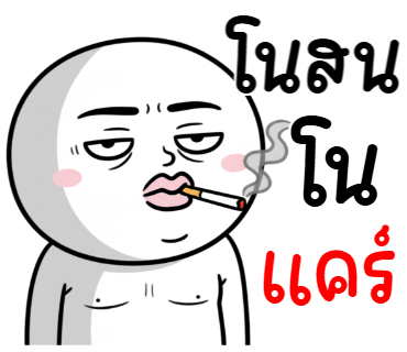 ลายที่ 21