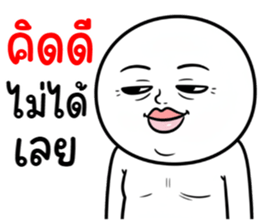 คนสมัยนี้ 35 อภัยไม่ได้ รูปที่ 22