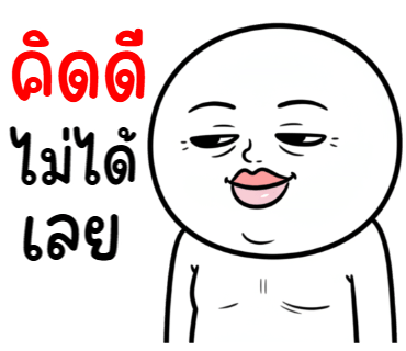 ลายที่ 22