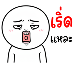 คนสมัยนี้ 35 อภัยไม่ได้ รูปที่ 23