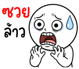 คนสมัยนี้ 35 อภัยไม่ได้ รูปที่ 25