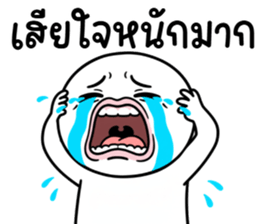 คนสมัยนี้ 35 อภัยไม่ได้ รูปที่ 26