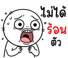 คนสมัยนี้ 35 อภัยไม่ได้ รูปที่ 27