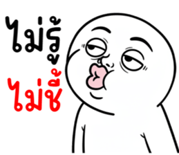 คนสมัยนี้ 35 อภัยไม่ได้ รูปที่ 31