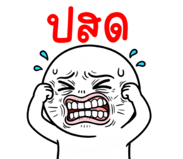 คนสมัยนี้ 35 อภัยไม่ได้ รูปที่ 33