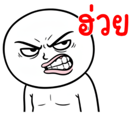 คนสมัยนี้ 35 อภัยไม่ได้ รูปที่ 34