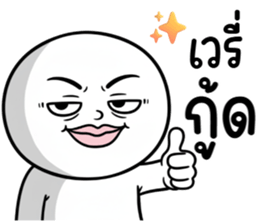 คนสมัยนี้ 35 อภัยไม่ได้ รูปที่ 35