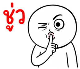 คนสมัยนี้ 35 อภัยไม่ได้ รูปที่ 37
