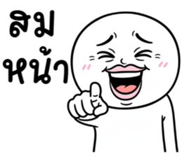 คนสมัยนี้ 35 อภัยไม่ได้ รูปที่ 38