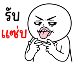 คนสมัยนี้ 35 อภัยไม่ได้ รูปที่ 39