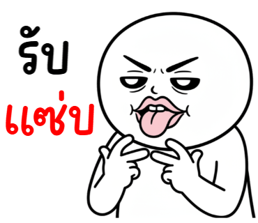 ลายที่ 39