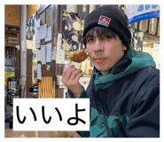 831668990